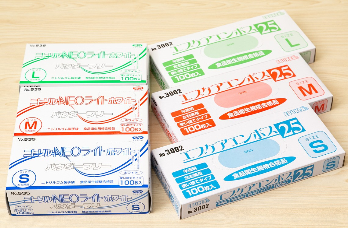 大阪の包装資材･パックランドの口コミ情報